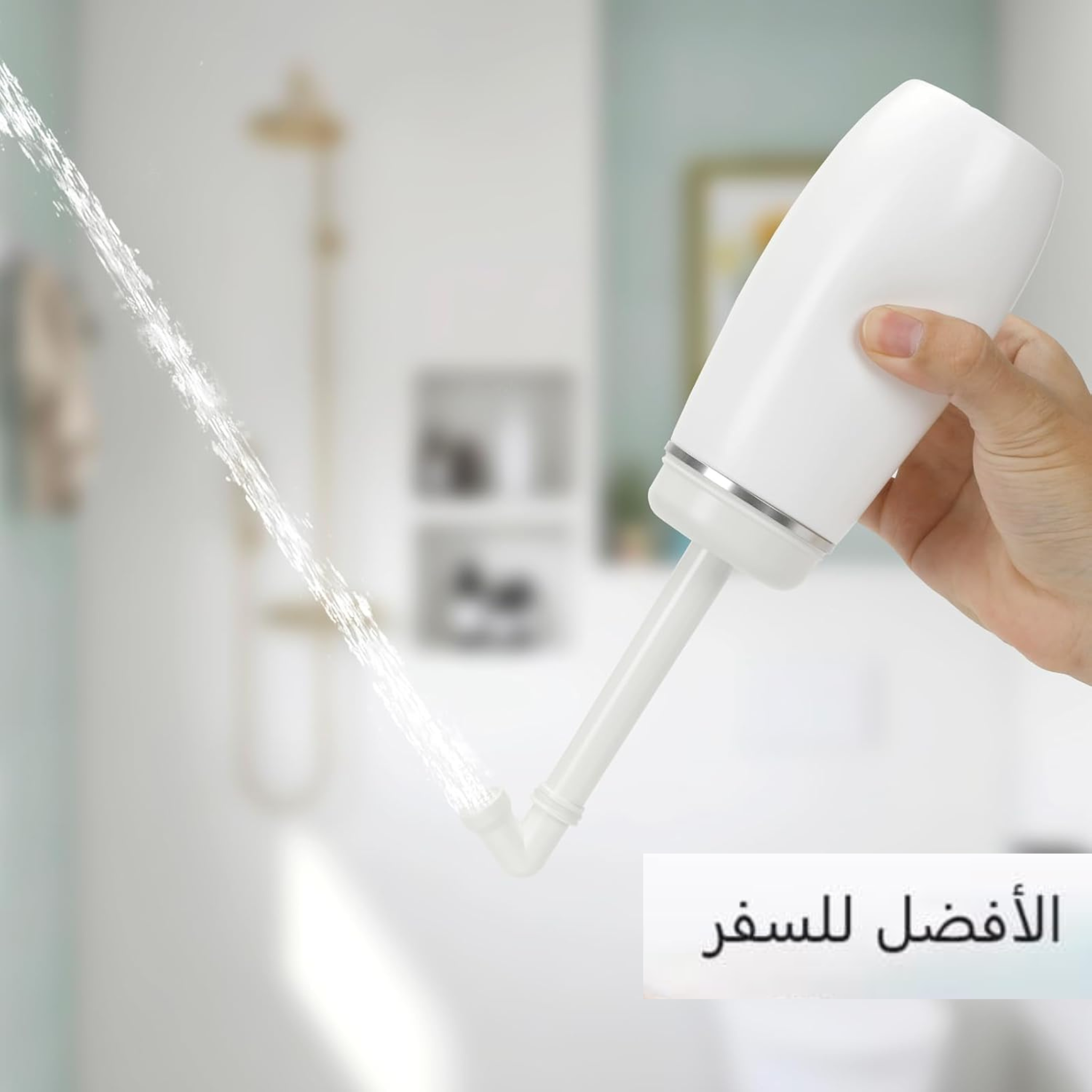 400ml Portable Bidet Handheld Travel Shattaf for Personal Hygiene