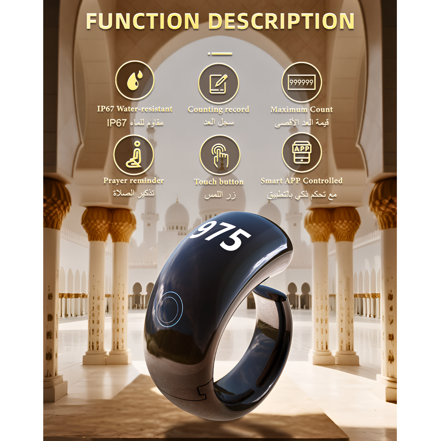 Equantu Smart Tasbeeh Ring Digital Tally Counter