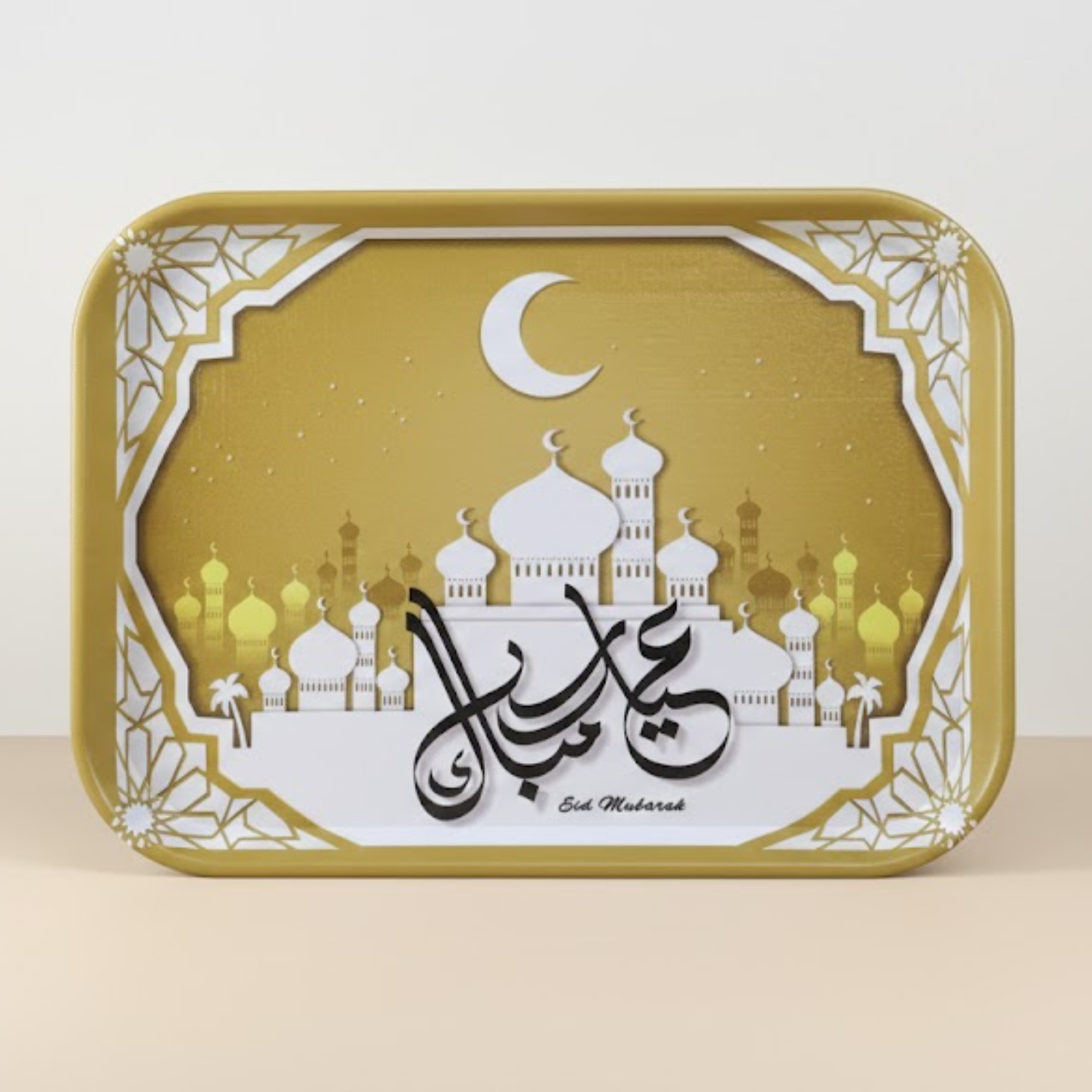 Rectangular Ramadan Special Tea Coffee and Snacks Serving Tray 40 x 30 cm