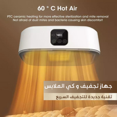 Portable Clothes Dryer - Electric Laundry Dryer Machine with Display