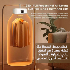 Portable Clothes Dryer - Electric Laundry Dryer Machine with Display