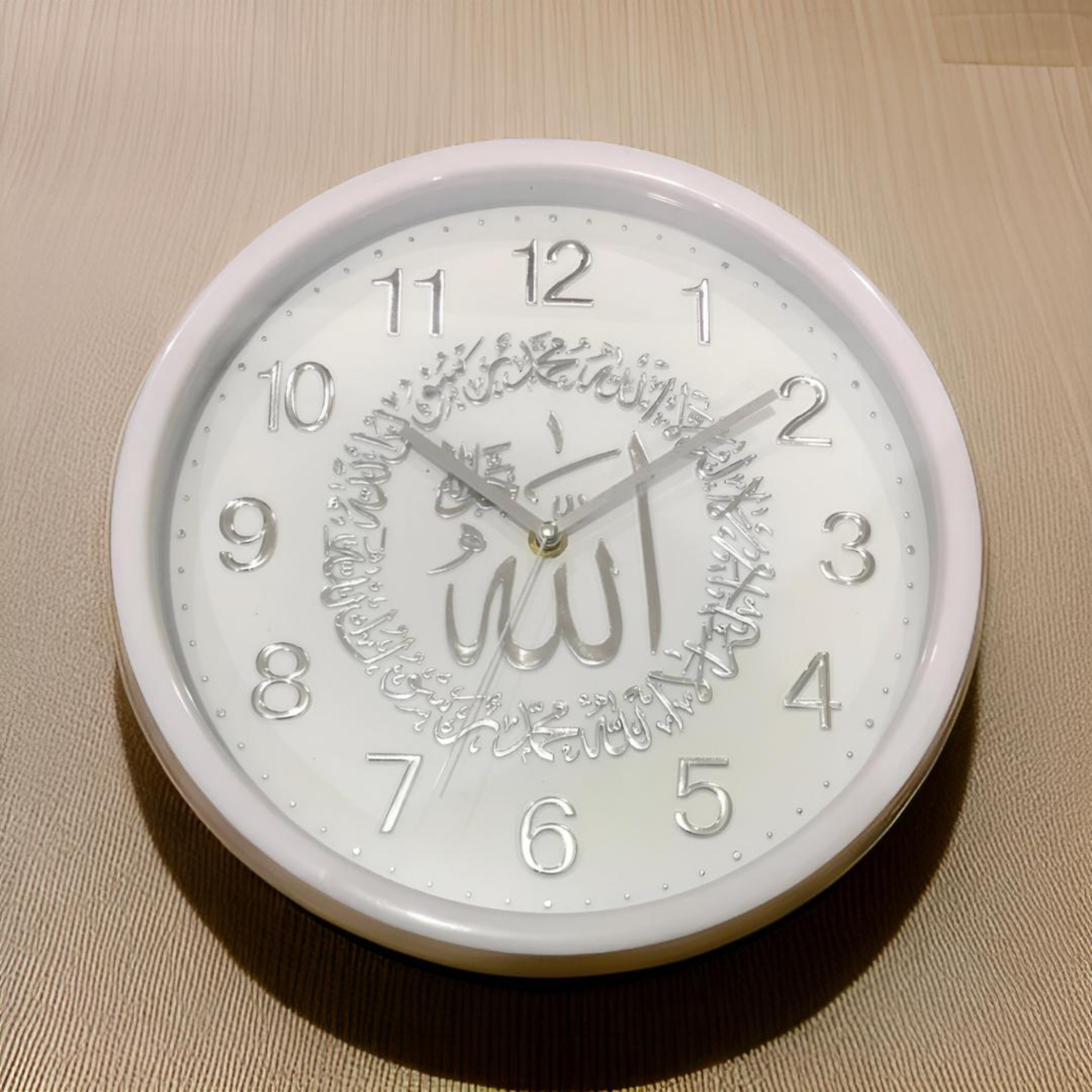 12 Inch Wall Clock for Home / Allah Islamic Calligraphy Round Clock White