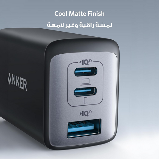 شاحن Anker عالي السرعة 65 واط 3 في 1