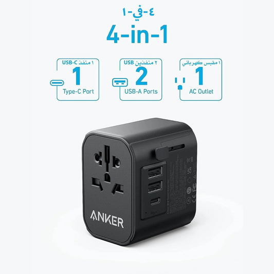 محول سفر عالمي متعدد الاستخدامات Anker 312 Outlet Extender
