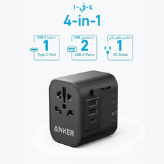 Anker 312 Outlet Extender All-in-one Universal Travel Adapter Anker 312 Outlet Extender All-in-one Universal Travel Adapter