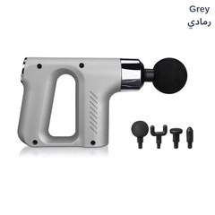 مسدس التدليك الاحترافي