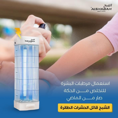 ALSHABAH Flying Insects Killer