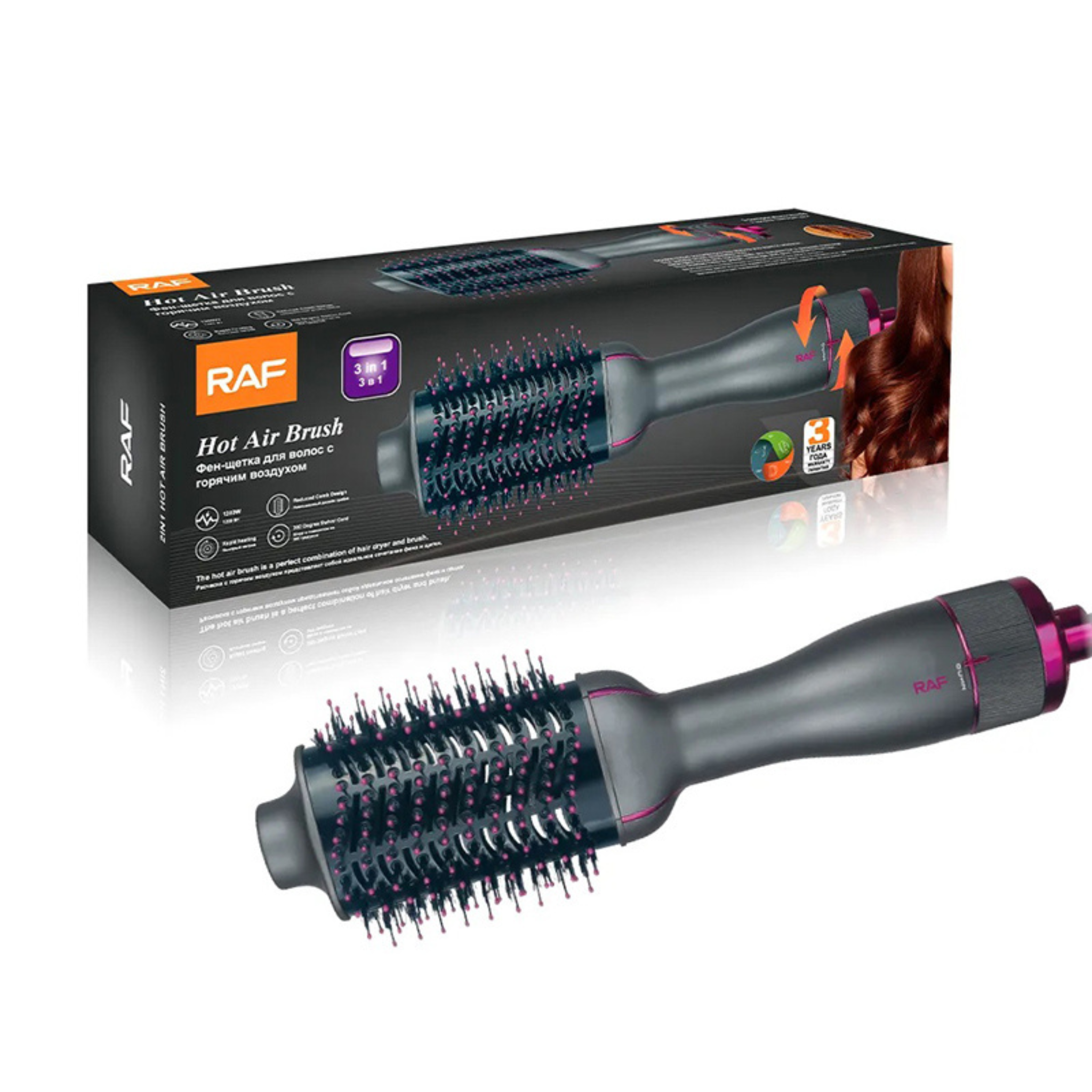 RAF 3 IN 1 Hot Air Brush R411P