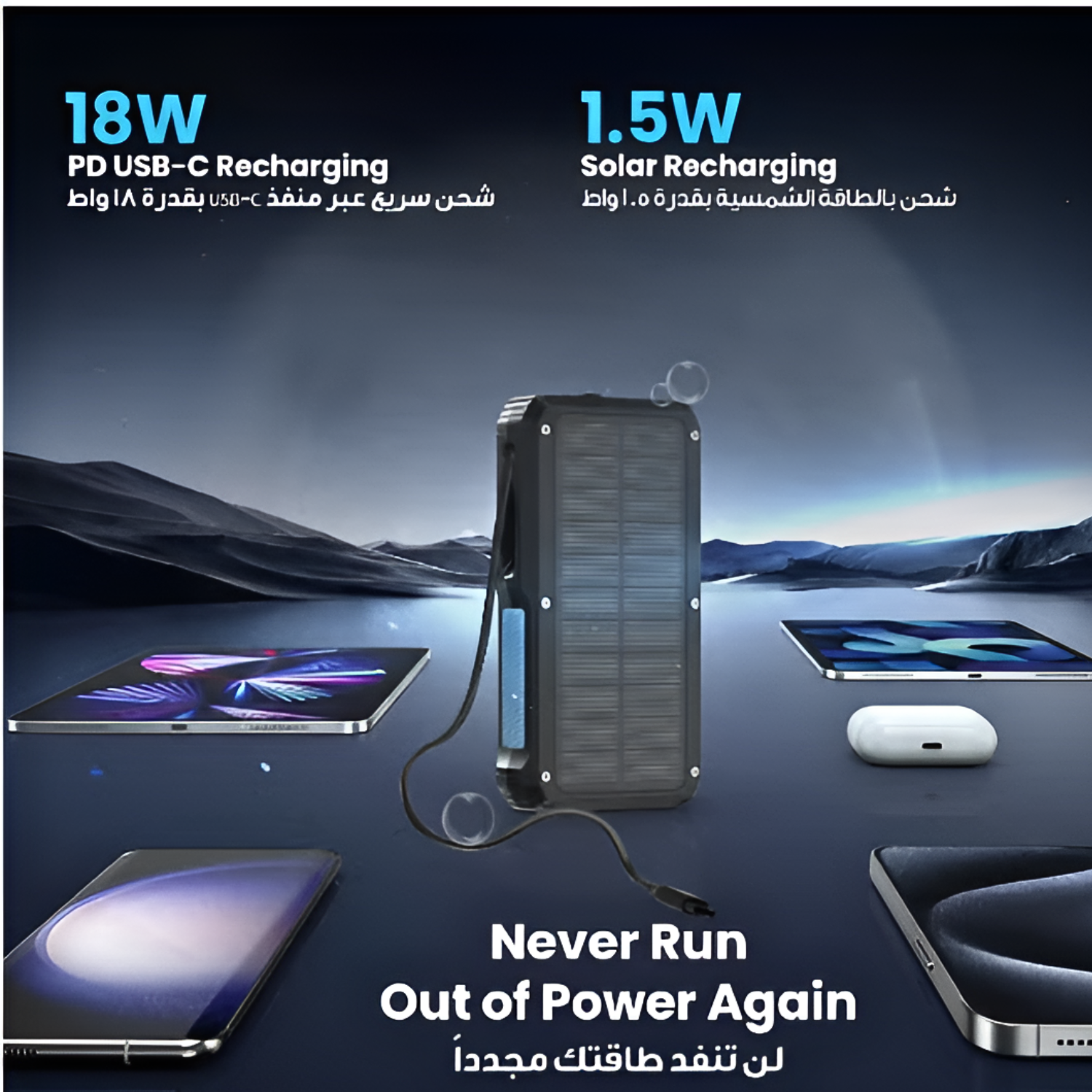 Powerology 20000mAh Solar Wireless Charging Power Bank