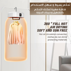 Portable Clothes Dryer - Electric Laundry Dryer Machine with Display