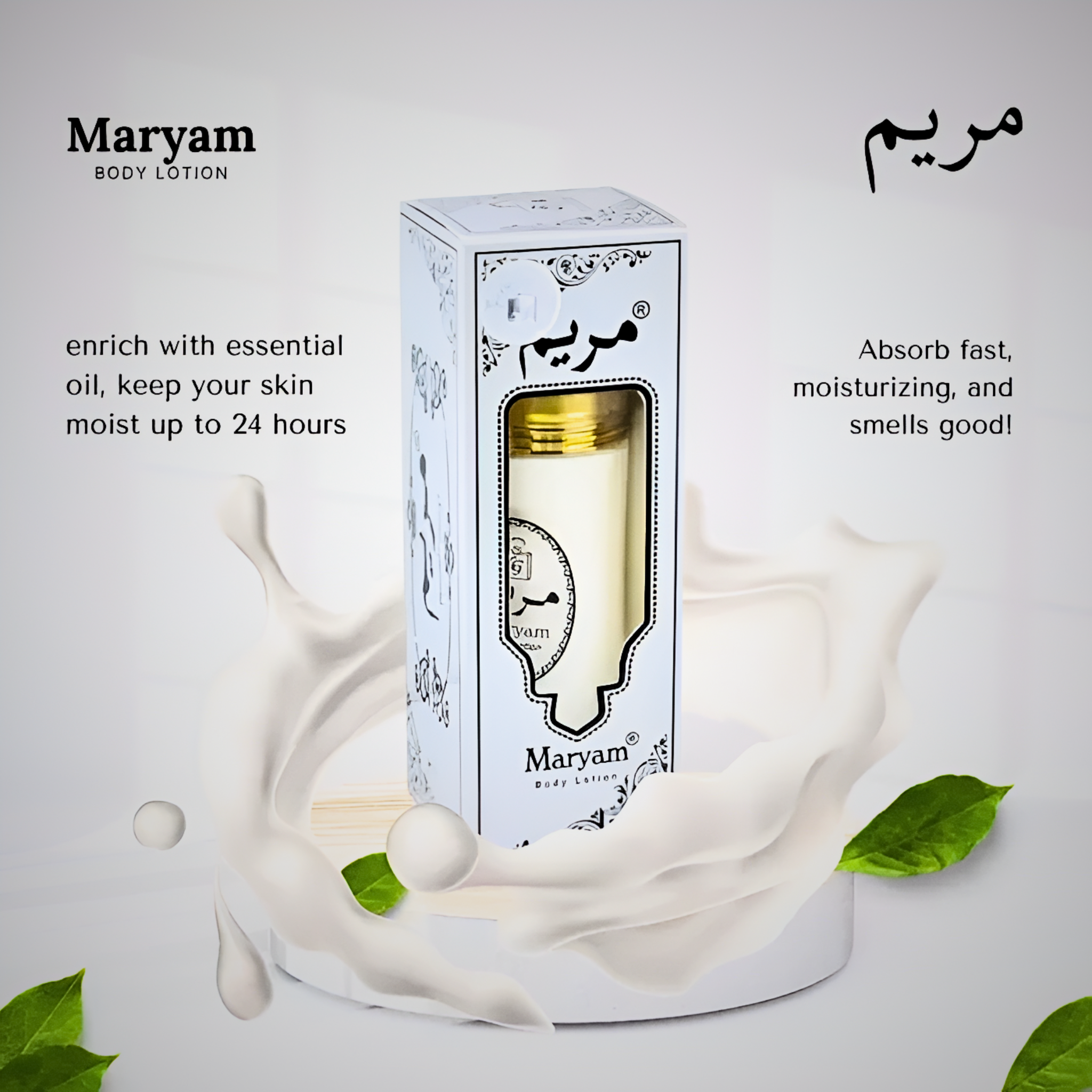 Maryam Body Lotion 40ml