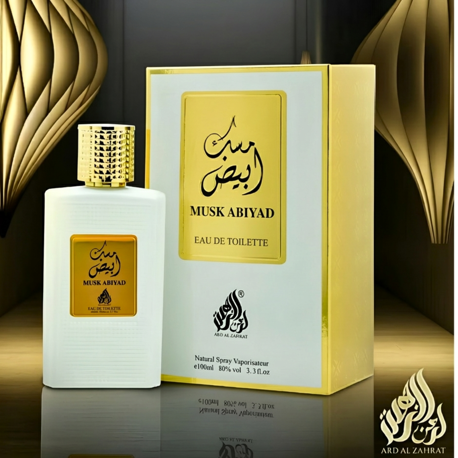 6 IN 1 Back To Home Perfumes Bundle