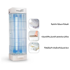 ALSHABAH Flying Insects Killer