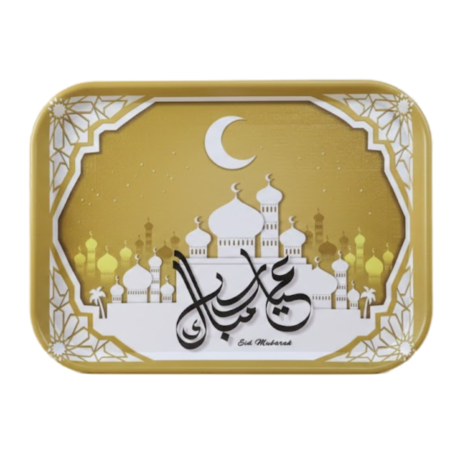 Rectangular Ramadan Special Tea Coffee and Snacks Serving Tray 40 x 30 cm A