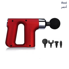 مسدس التدليك الاحترافي