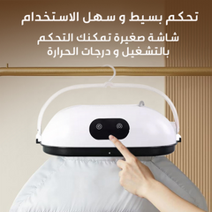 Portable Electric Laundry Clothes Dryer Machine