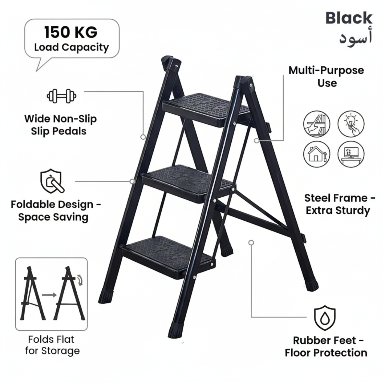 Foldable 3-Step Stool Ladder with Wide Pedals and 150 kg Load Capacity