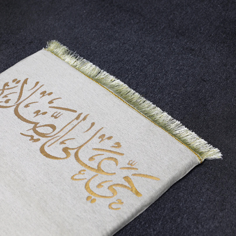 Al Fajr Premium Memory Foam Medical Prayer Mat