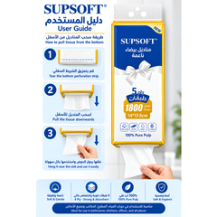 SUPSOFT 5 Ply White Wall Hanging Tissue Paper 1800 Sheets