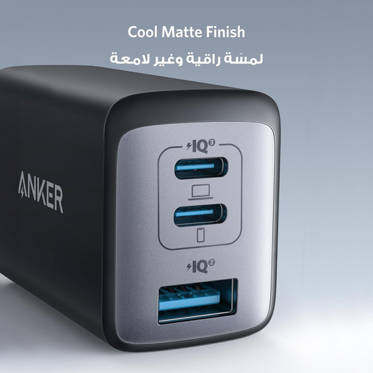 Anker High Speed 65W 3 IN 1 Charger