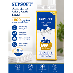 SUPSOFT 5 Ply White Wall Hanging Tissue Paper 1800 Sheets