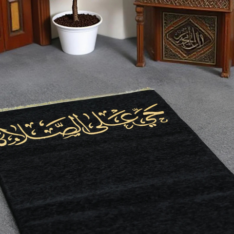 Al Fajr Premium Memory Foam Medical Prayer Mat