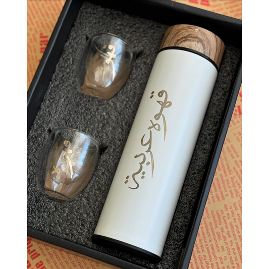 500ml Thermal Vacuum Flask with 2 Cups for Arabic Coffee [GIFT EDITION]