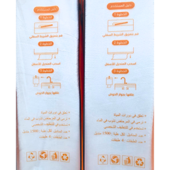Supsoft 1200 Wipes 4x Ply Wall Hanging Tissue Bag