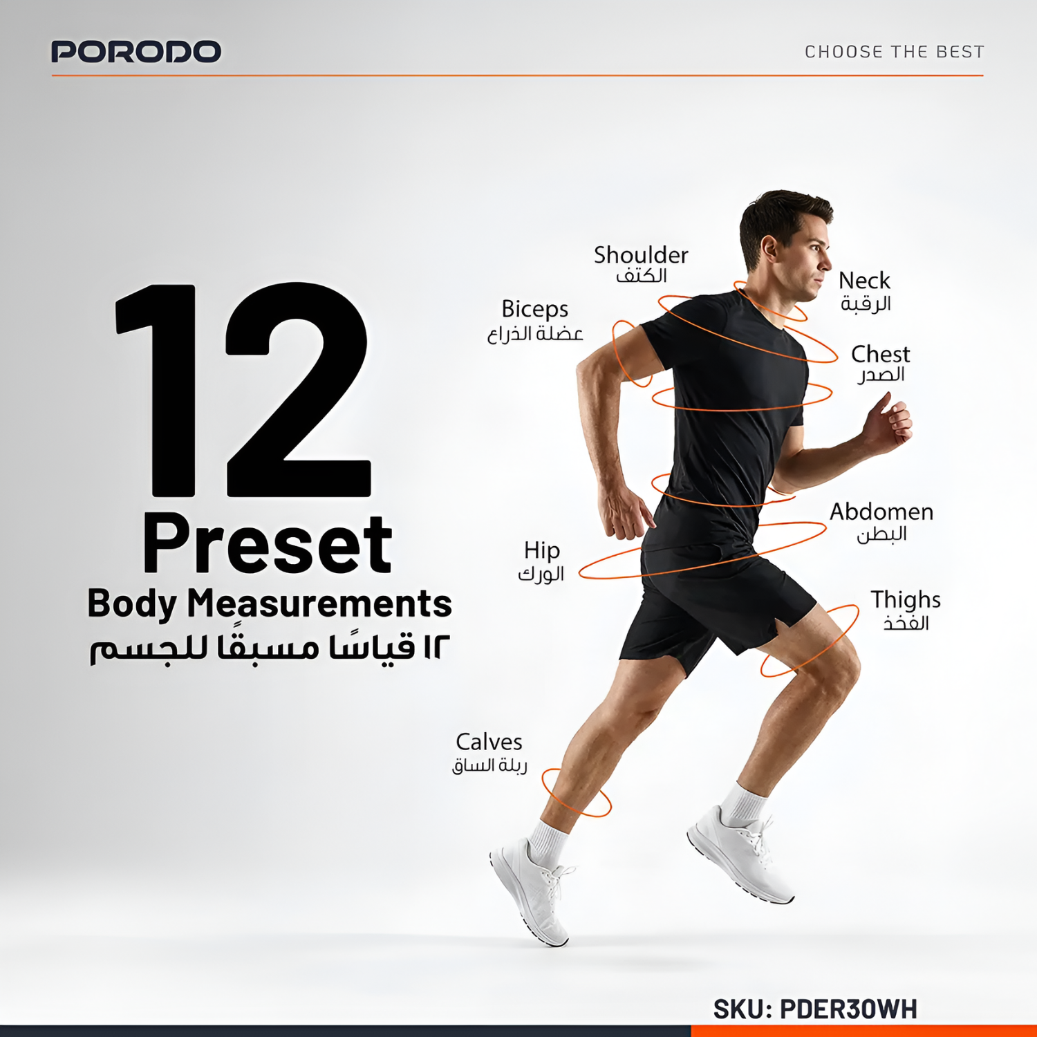 Porodo Metric Smart Body Measuring Tape with Bluetooth
