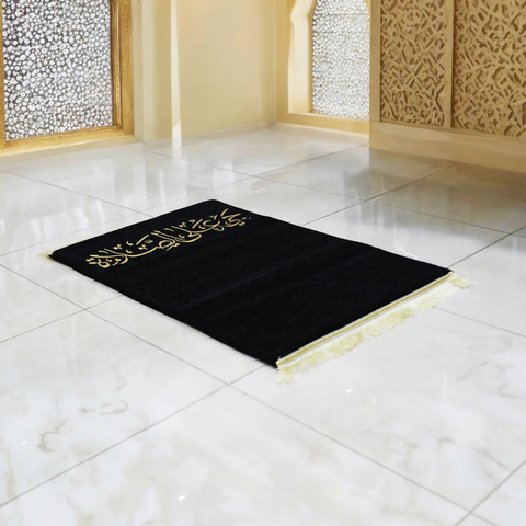 Al Fajr Premium Memory Foam Medical Prayer Mat