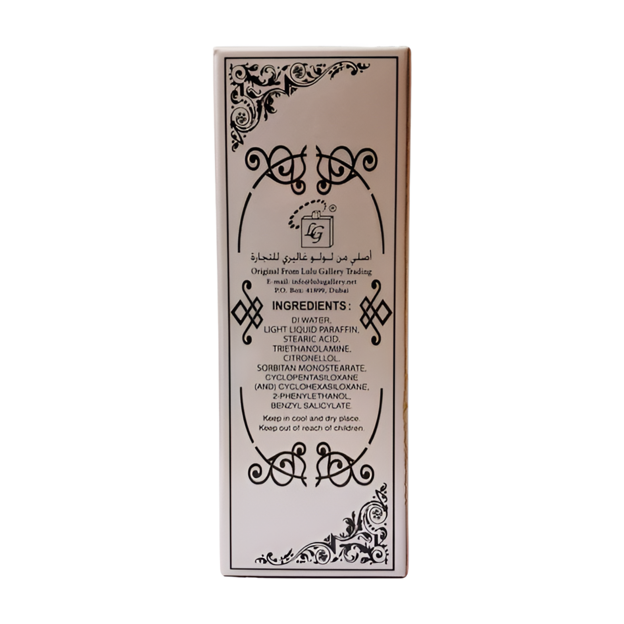 Maryam Body Lotion 40ml