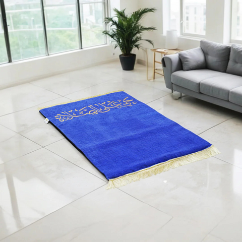 Al Fajr Premium Memory Foam Medical Prayer Mat