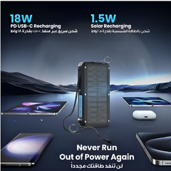 Powerology 20000mAh Solar Wireless Charging Power Bank
