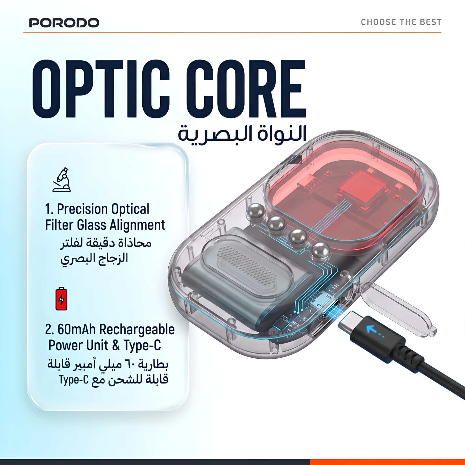 Porodo Blue Rubin Infrared Hidden Camera Detector With Silicone Suction Cup