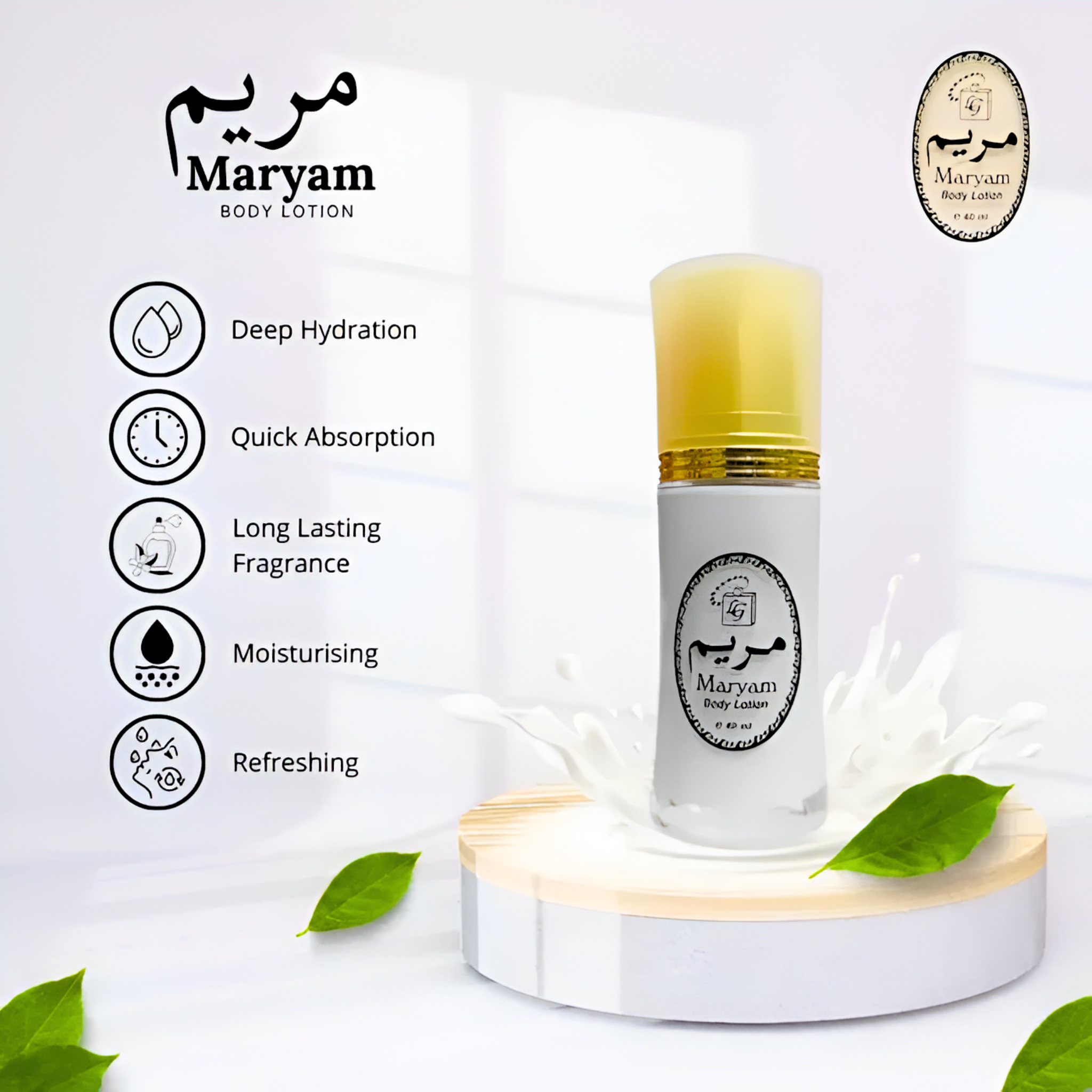 Maryam Body Lotion 40ml