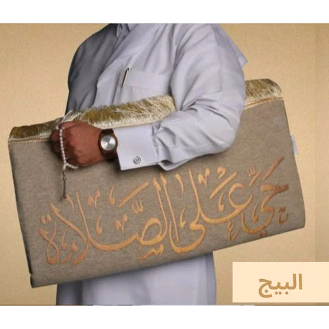 Al Fajr Premium Memory Foam Medical Prayer Mat