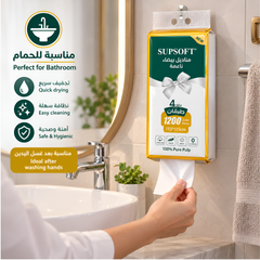 SUPSOFT 4 Ply Soft White Tissues 1200 Sheets