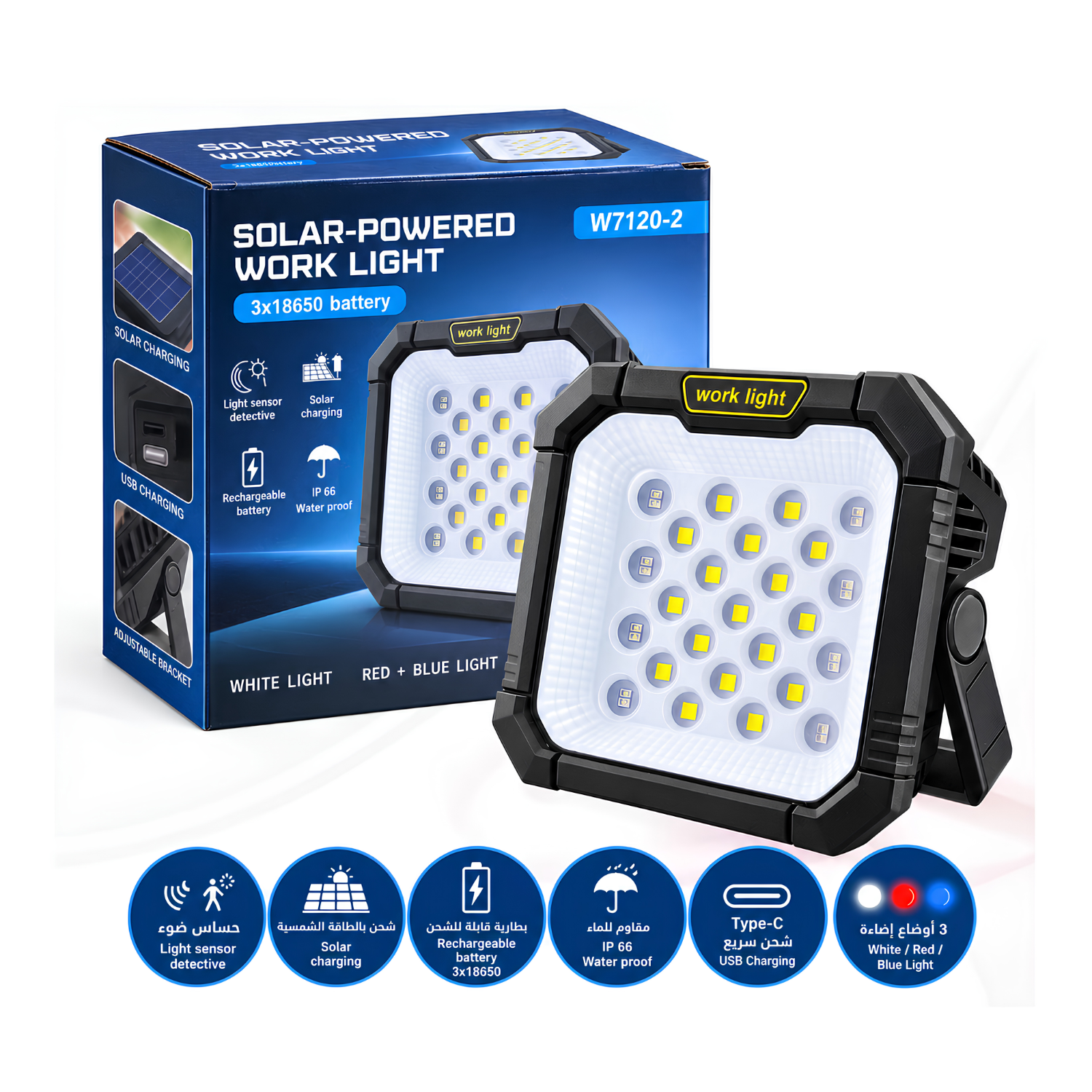 Solar Powered Work Light with Power Bank, Magnetic Base, IP66 Waterproof