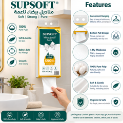 SUPSOFT 4 Ply Soft White Tissues 1200 Sheets