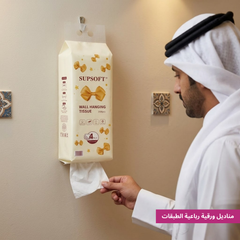 Supsoft White Bag Wall hanging 4x Ply Tissue Paper
